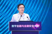 葫芦岛李萌：金融机构需要积极拥抱智能革命，加快本地化部署