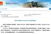 葫芦岛央行公布最新官方储备资产数据！“囤”黄金仍是大方向