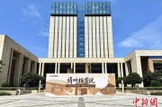 葫芦岛浙江省档案馆将首次发布《浙江抗战档案珍品名单》