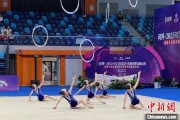 葫芦岛奥运冠军领衔出战 十五运会艺术体操资格赛在重庆举行