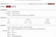 葫芦岛存在违规行为，徐州重型机械有限公司被列入军队采购暂停名单