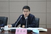 葫芦岛国家铁路局局长费东斌被查，今年已打27“虎”