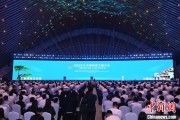 葫芦岛2025年中国网络文明大会在合肥开幕