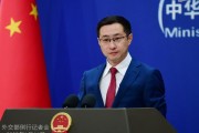 葫芦岛中方再回应长和出售海外港口资产：坚决反对经济胁迫、霸道霸凌