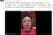 葫芦岛“一年能省几千万”！周鸿祎：准备干掉360整个市场部