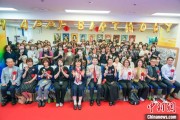 葫芦岛大熊猫“香香”生日会在日本东京举办