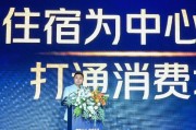 葫芦岛美团旅行发布国内首个酒店商家AI工具“美团既白”