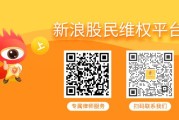 葫芦岛中青宝累计诉讼超五千万，曾被监管处罚维权不容错过