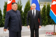 葫芦岛金正恩致贺电祝普京身体健康：朝鲜永远同俄罗斯站在一起