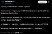 葫芦岛关键时刻、公开决裂！马斯克的炮轰，对特朗普最重要的经济政策意味着什么？