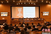 葫芦岛联合国教科文组织庆祝首个文明对话国际日