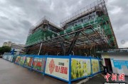 葫芦岛上海与三明对口合作迈向纵深：产业升级与民生改善双轮驱动