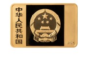 葫芦岛央行定于6月14日发行国家宝藏（统一气象）金银纪念币一套