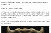 葫芦岛饶毅“炮轰”75岁董事长秀肌肉带货 科伦药业麦角硫因是“假药”还是