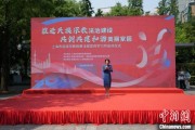 葫芦岛2025年上海市民族宗教政策法规宣传学习月启幕