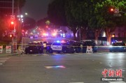 葫芦岛美执法部门称已在洛杉矶冲突中逮捕70多人 5名警察受伤