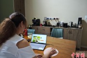 葫芦岛台商二代“变形记”：从传统产业到电商蓝海