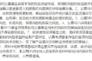 葫芦岛首单保障房REITs扩募发售圆满完成 华夏北京保障房REIT书写市场新篇