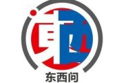 葫芦岛东西问｜阿奈·劳塔玛特：全球化并非威胁，而是机遇
