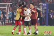 葫芦岛当所有人习惯了国足出局